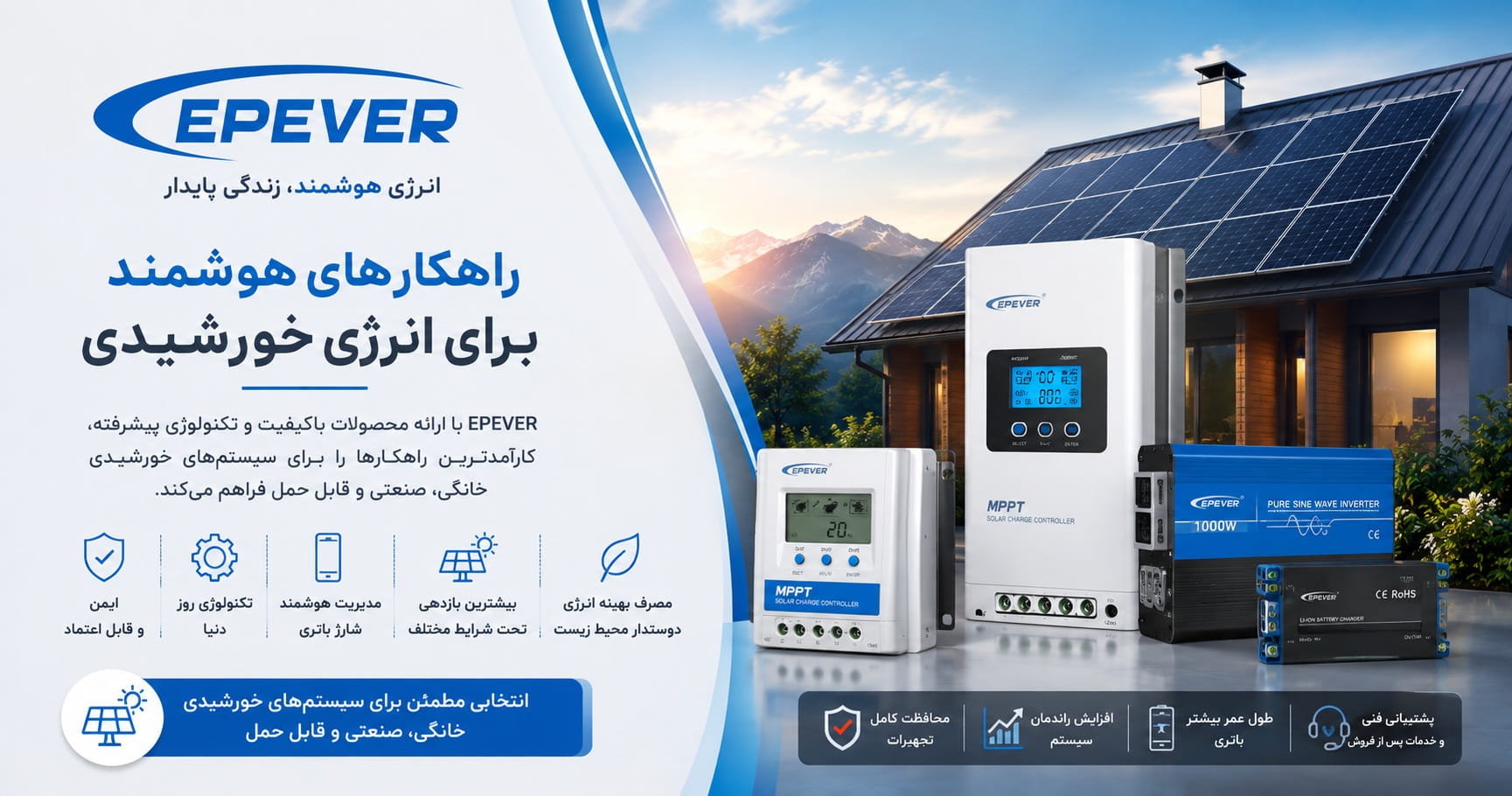 نمایندگی ای پی اور